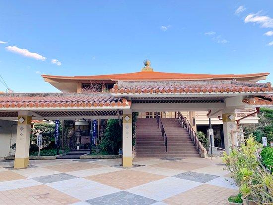 Gokoku Temple